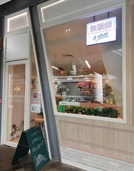 The Headless Bakers & Sons Interior Design Singapore [2]